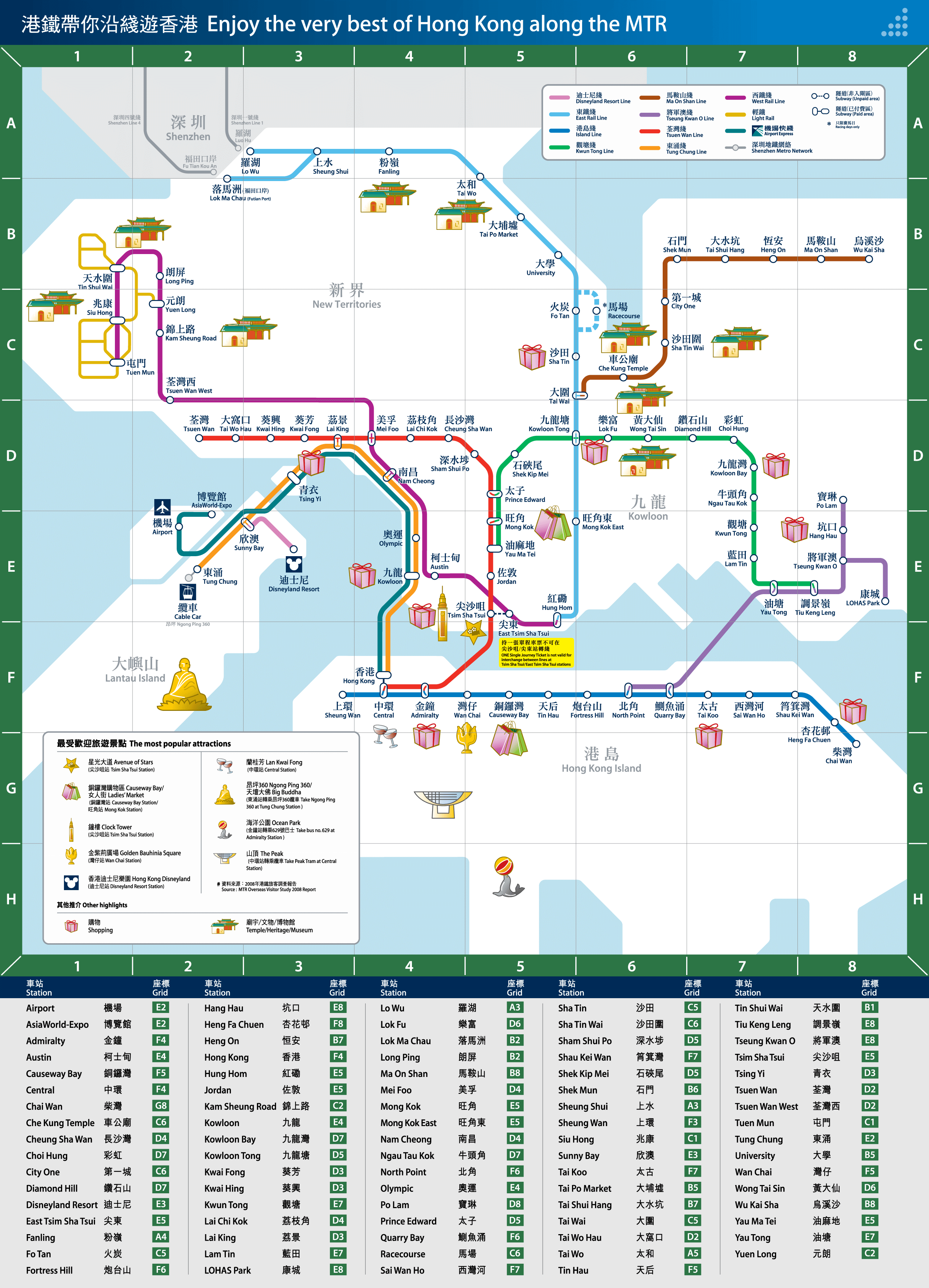 Hong Kong Metro System Map Maps Of Hong Kong