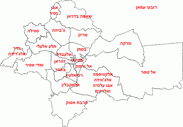 Amman of Jordan Areas Heb - Mapsof.net