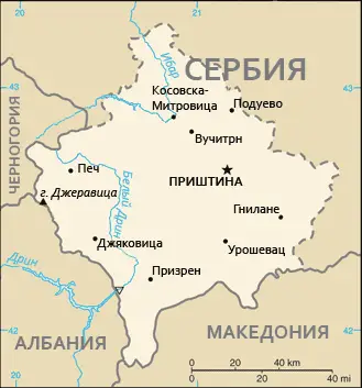 kosovo map rus maps mapsof file bytes screen type