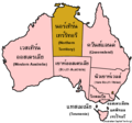 Commonwealth of Australia - Mapsof.net