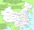 People's Republic of China - Mapsof.net