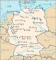 Federal Republic of Germany - Mapsof.net