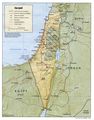 Israel Relief Map Jpeg - Mapsof.Net Map