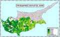 Kıbrıs Cumhuriyeti - Mapsof.net