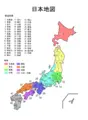 Region System8 - Mapsof.Net Map