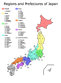 Regions And Prefectures of Japan - Mapsof.Net Map