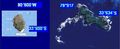 Republic of Chile - Mapsof.net