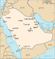 Kingdom of Saudi Arabia - Mapsof.net