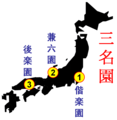 Sanmeien - Mapsof.Net Map