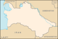 Turkmenistan Map Blank - Mapsof.Net Map