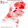 Werkloosheid In Nederland In 2006 - Mapsof.Net Map