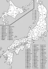 Ancient Japan Provinces Map