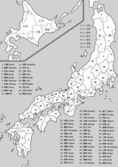 Ancient Japan Provinces Map Japanese