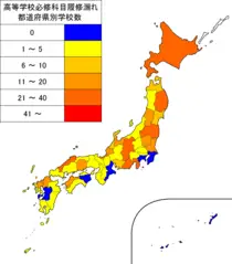 Japan High School Rishumore Map 2006