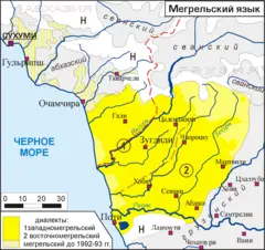 Megrel Map